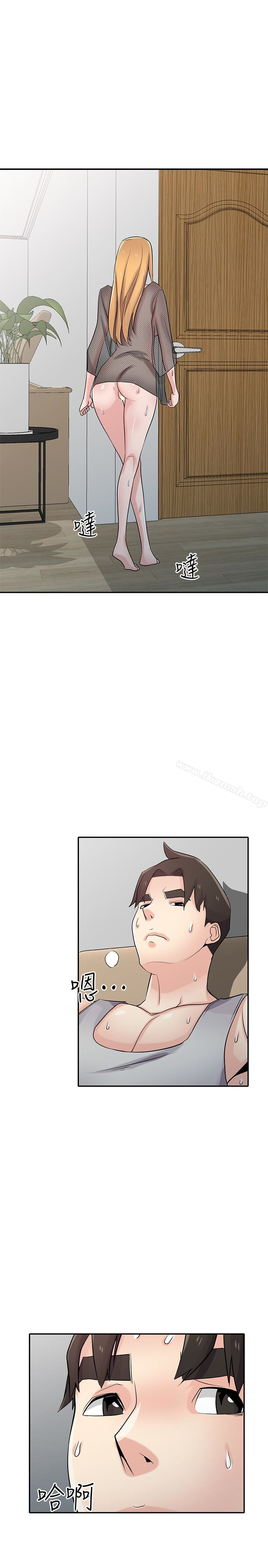 第63话-把选择权交给绪竣-驯服小姨子-FACON（第10张）
