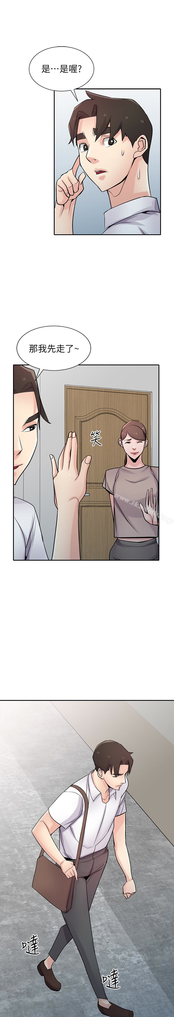 第63话-把选择权交给绪竣-驯服小姨子-FACON（第14张）