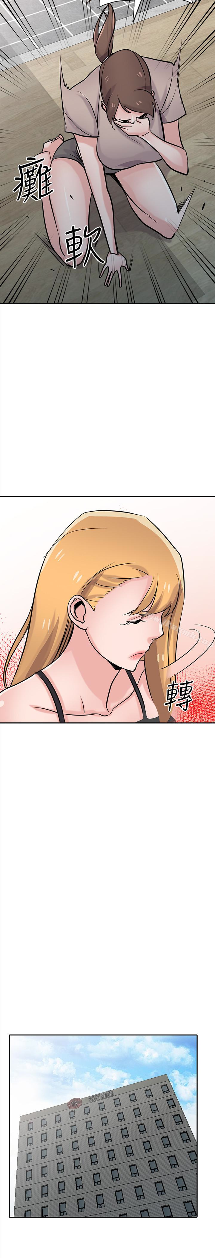 第63话-把选择权交给绪竣-驯服小姨子-FACON（第22张）