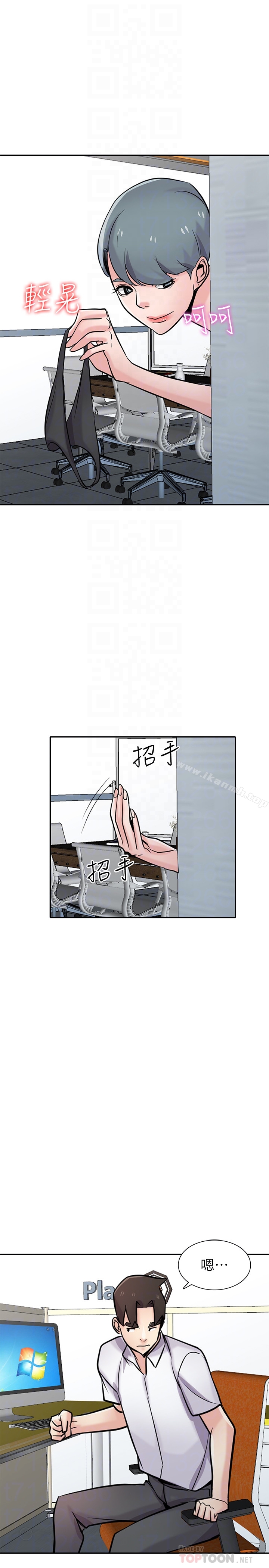 第63话-把选择权交给绪竣-驯服小姨子-FACON（第28张）