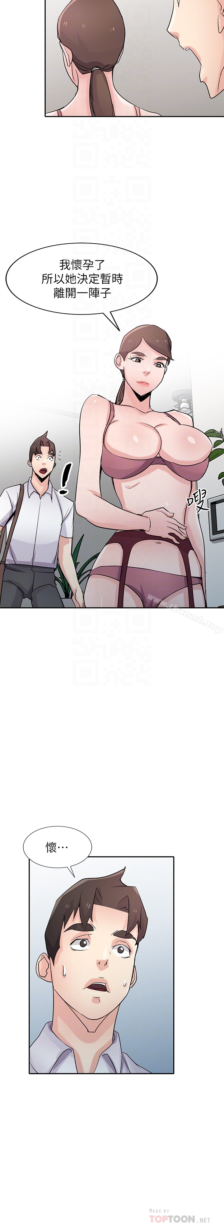 第64话-补足之前没做的功课-驯服小姨子-FACON（第19张）