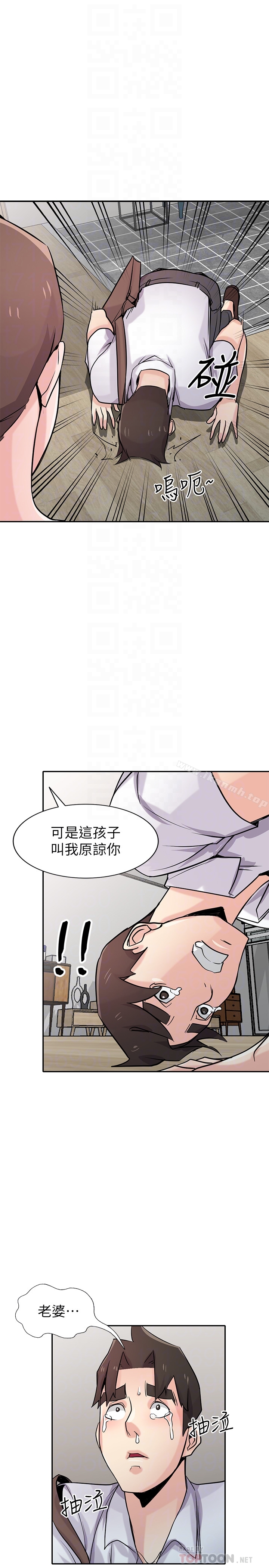 第64话-补足之前没做的功课-驯服小姨子-FACON（第22张）