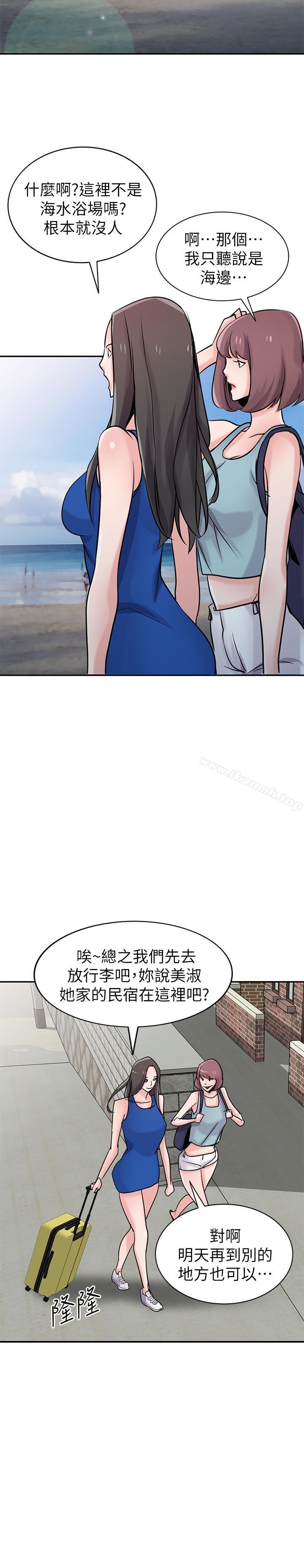 第65话-到海边旅行-驯服小姨子-FACON（第10张）