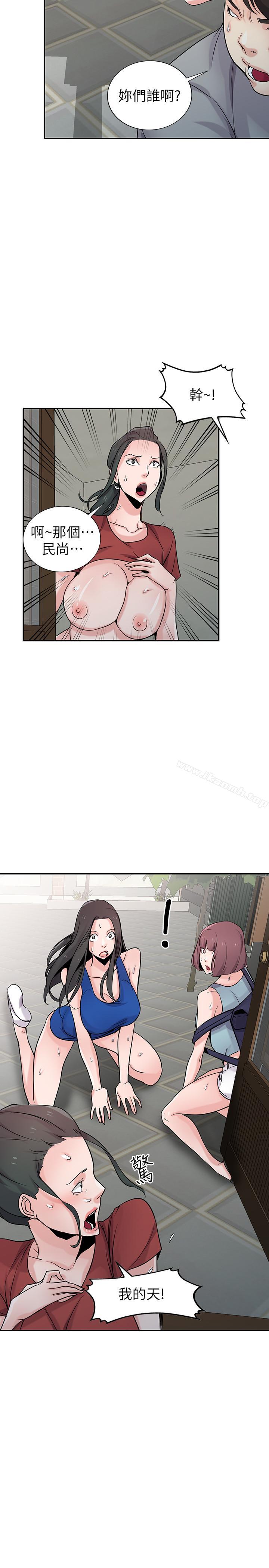 第65话-到海边旅行-驯服小姨子-FACON（第18张）