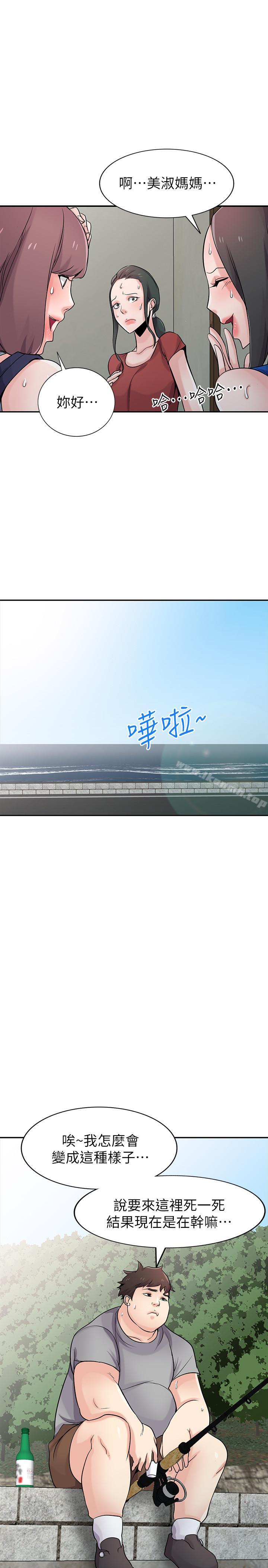 第65话-到海边旅行-驯服小姨子-FACON（第20张）