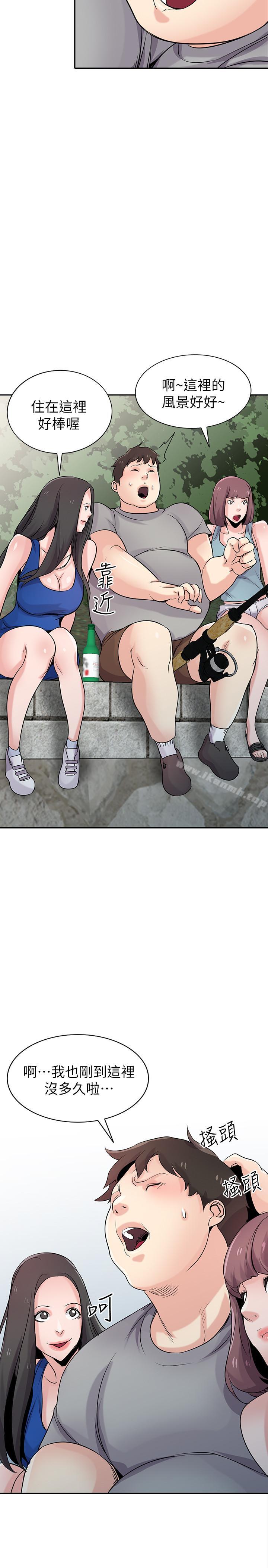 第65话-到海边旅行-驯服小姨子-FACON（第23张）