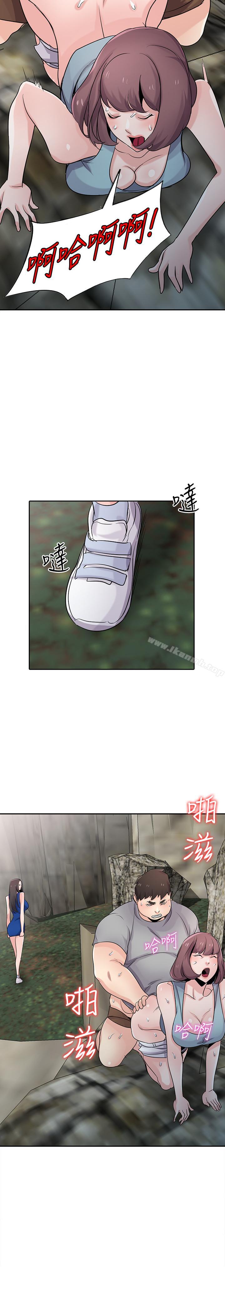 第65话-到海边旅行-驯服小姨子-FACON（第32张）