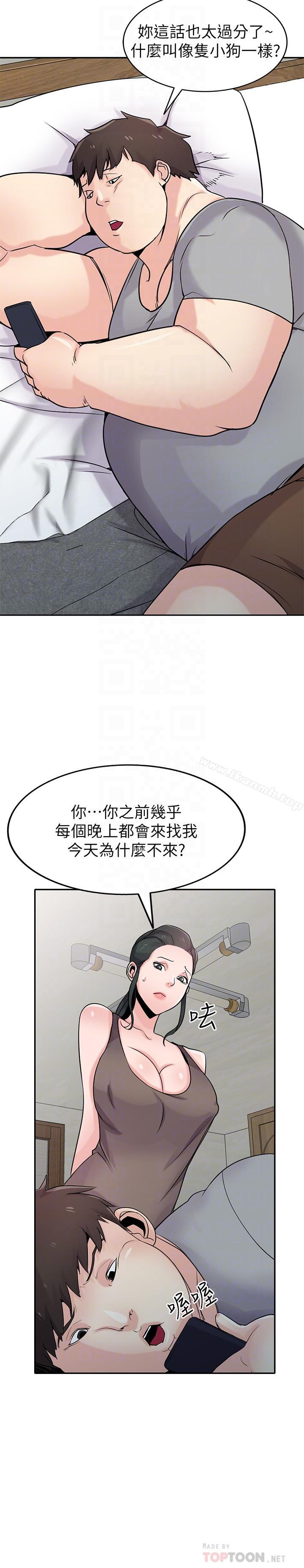 第67话-阿姨的成熟滋味-驯服小姨子-FACON（第6张）