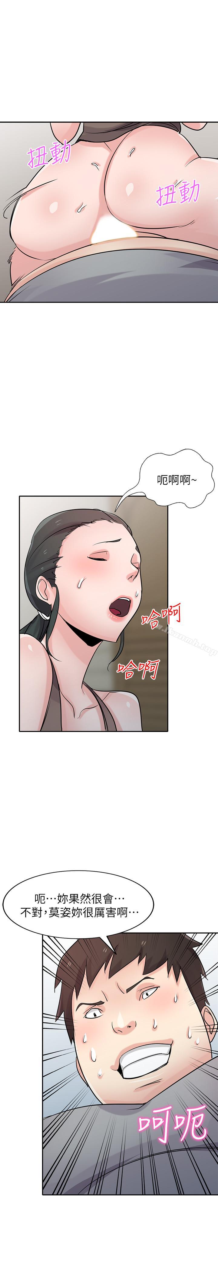 第67话-阿姨的成熟滋味-驯服小姨子-FACON（第30张）