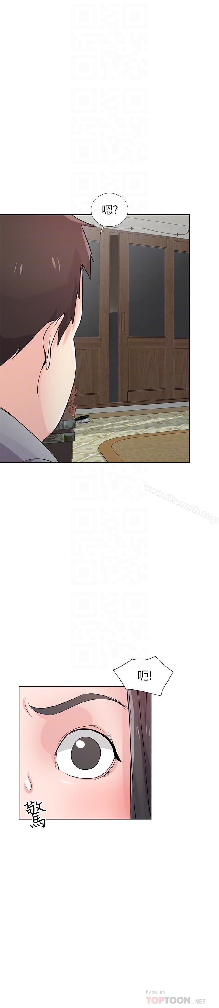 第68话-用舌头感受的腥味-驯服小姨子-FACON（第14张）