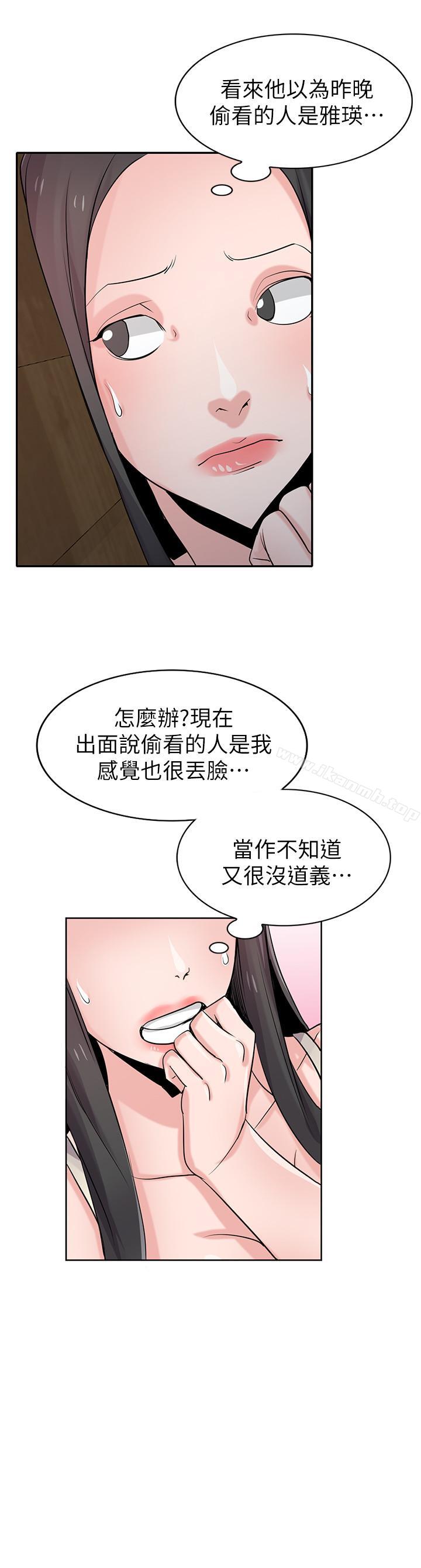第68话-用舌头感受的腥味-驯服小姨子-FACON（第26张）