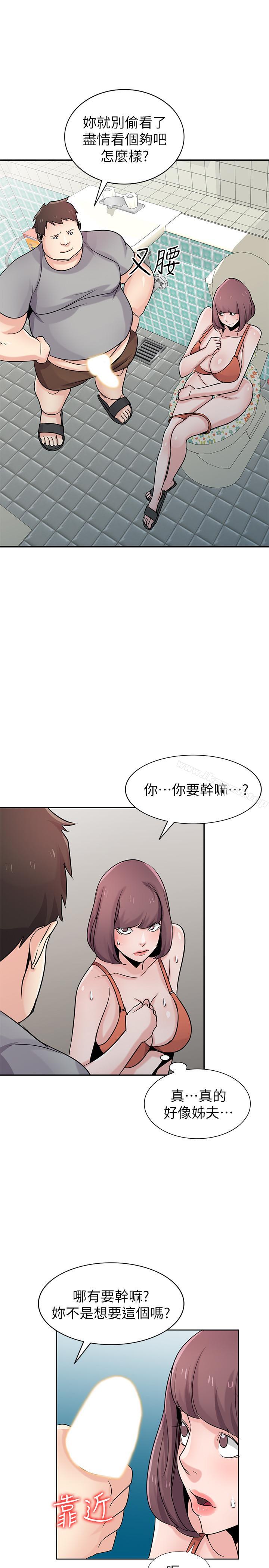 第68话-用舌头感受的腥味-驯服小姨子-FACON（第27张）