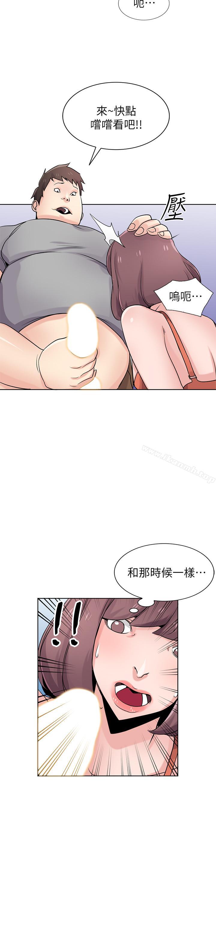 第68话-用舌头感受的腥味-驯服小姨子-FACON（第28张）
