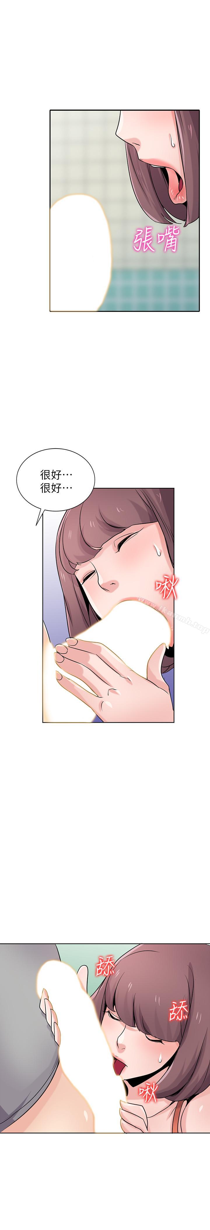 第68话-用舌头感受的腥味-驯服小姨子-FACON（第29张）