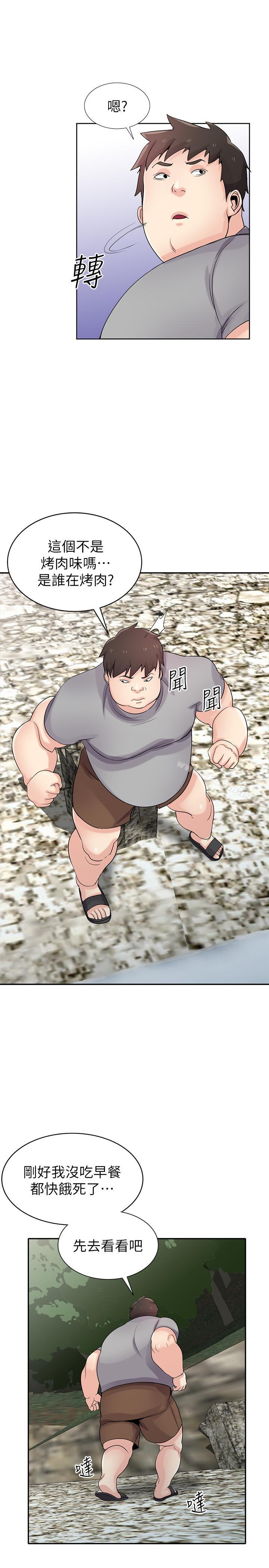 第70话- 在海边解放的三人-驯服小姨子-FACON（第9张）