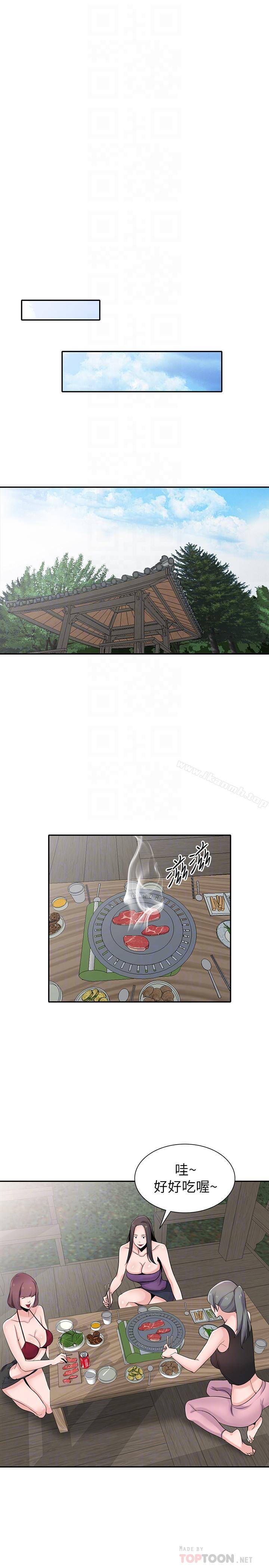 第70话- 在海边解放的三人-驯服小姨子-FACON（第10张）