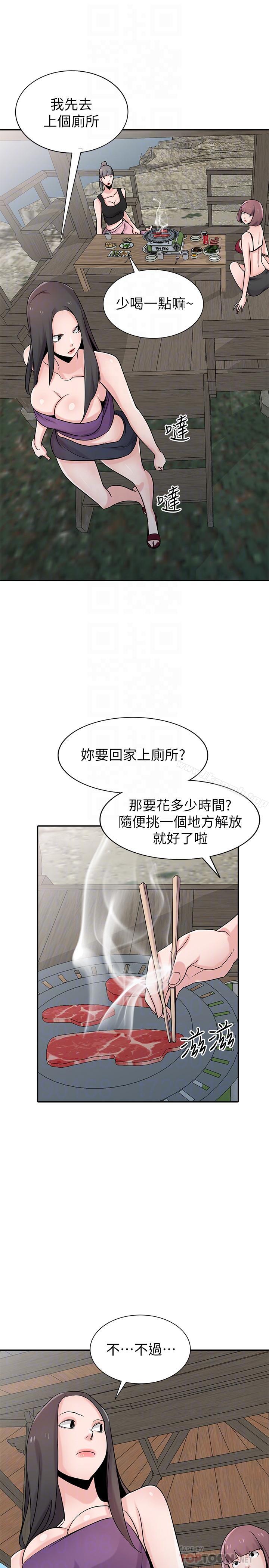 第70话- 在海边解放的三人-驯服小姨子-FACON（第14张）