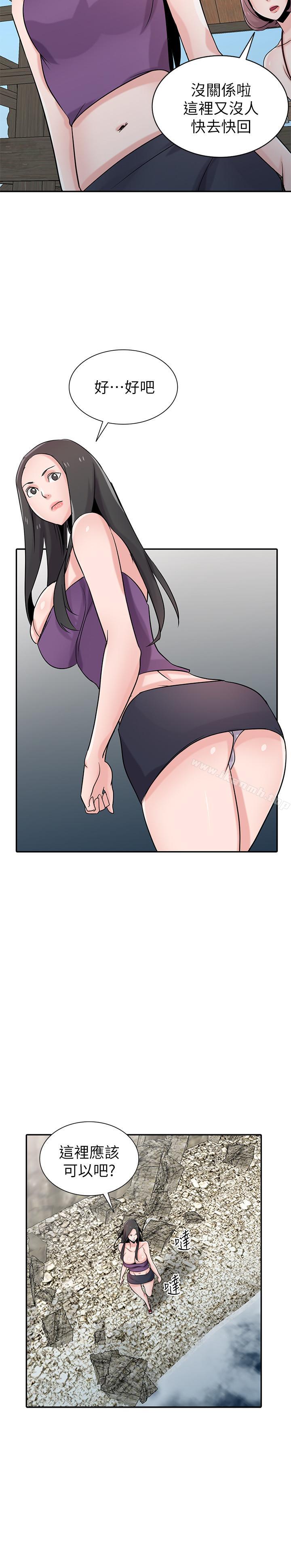 第70话- 在海边解放的三人-驯服小姨子-FACON（第15张）