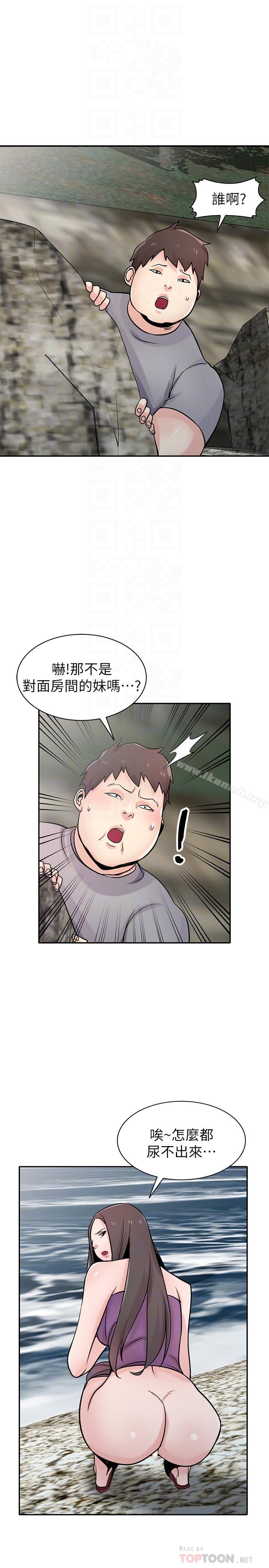 第70话- 在海边解放的三人-驯服小姨子-FACON（第18张）