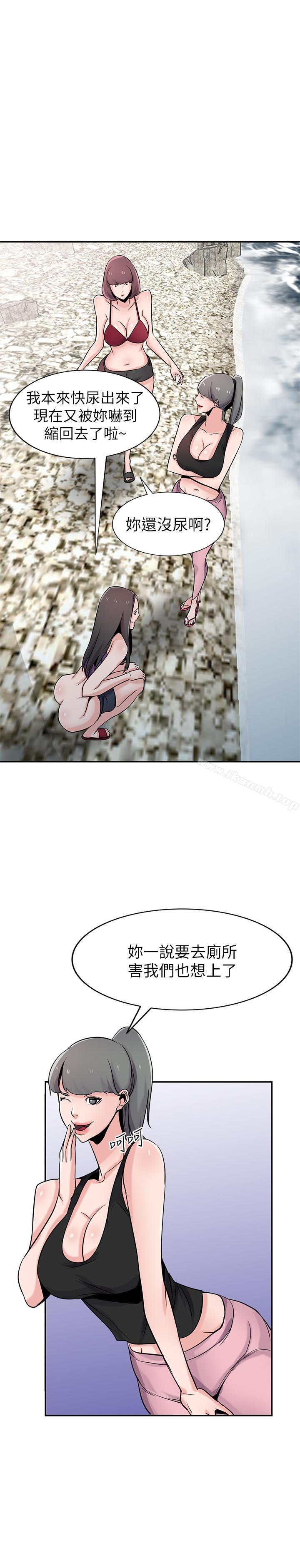 第70话- 在海边解放的三人-驯服小姨子-FACON（第21张）