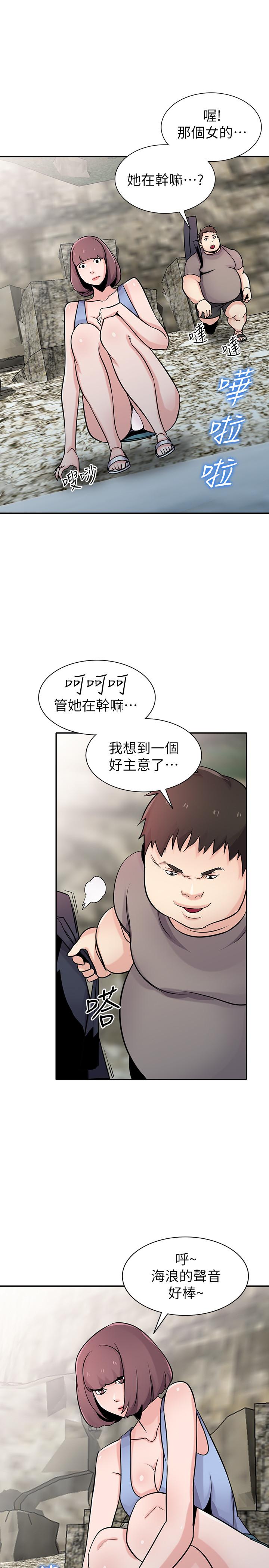 第71话-再也忍耐不了-驯服小姨子-FACON（第9张）