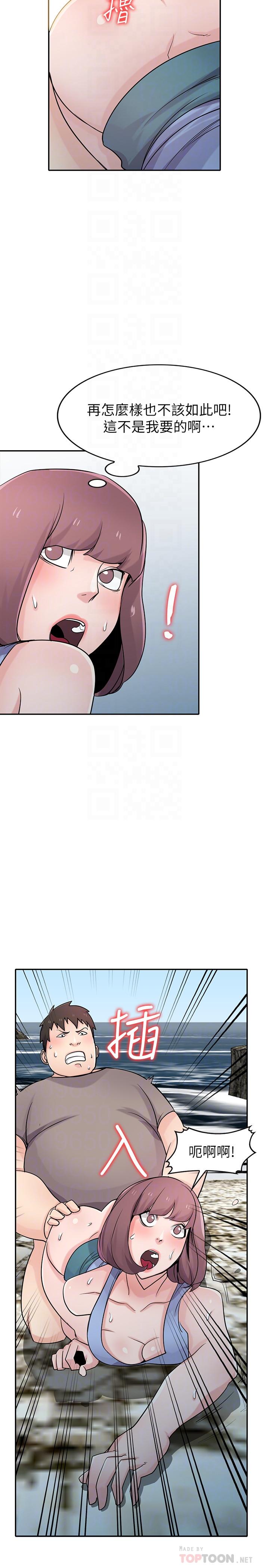 第71话-再也忍耐不了-驯服小姨子-FACON（第16张）