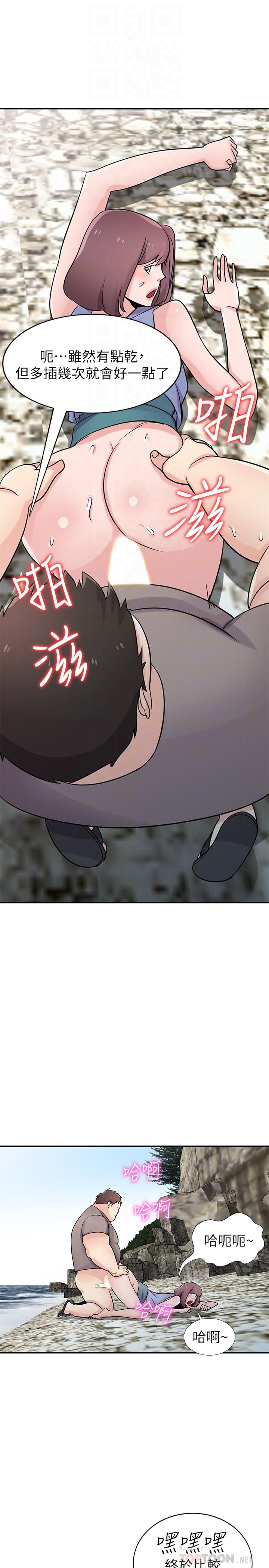 第71话-再也忍耐不了-驯服小姨子-FACON（第18张）