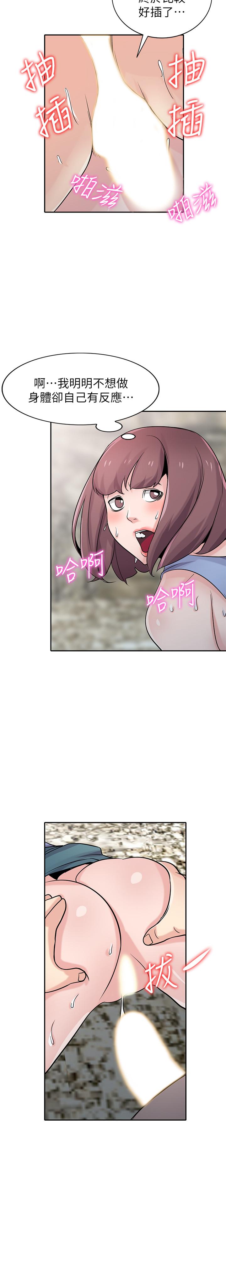 第71话-再也忍耐不了-驯服小姨子-FACON（第19张）