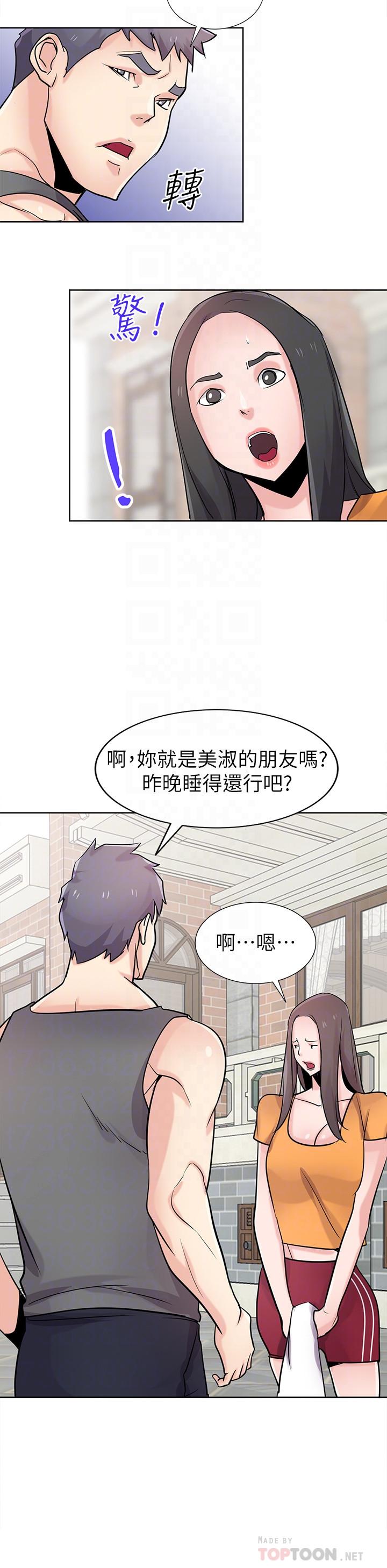 第74话-女儿朋友的淫蕩肉体-驯服小姨子-FACON（第18张）