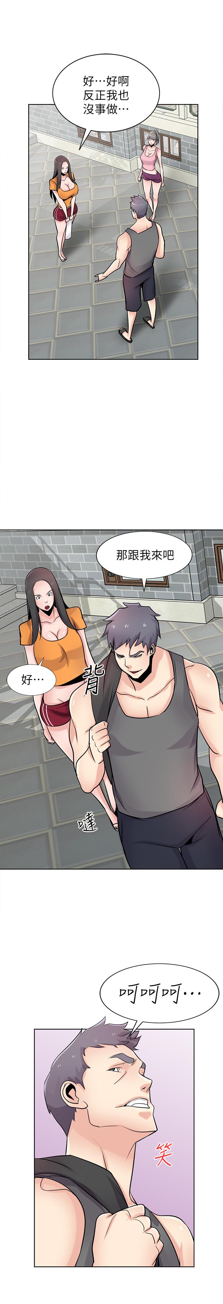 第74话-女儿朋友的淫蕩肉体-驯服小姨子-FACON（第21张）