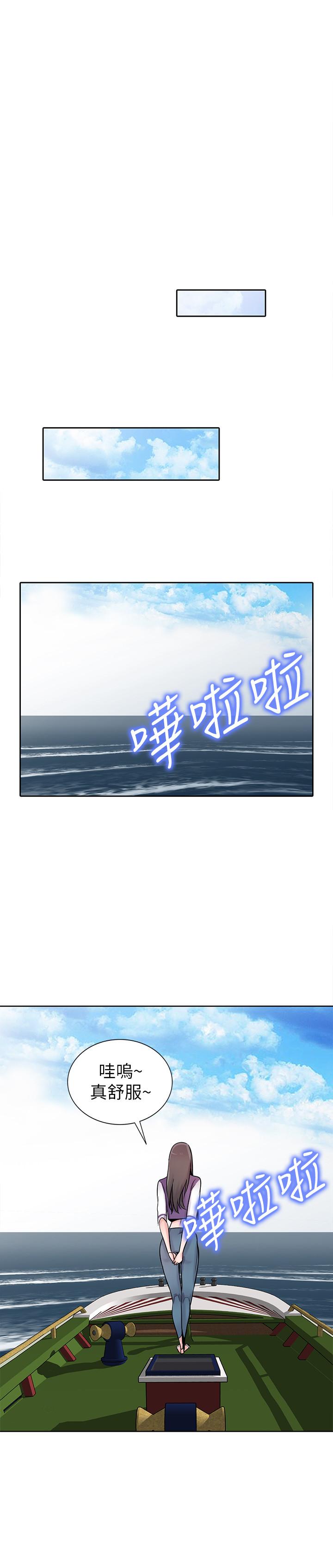 第74话-女儿朋友的淫蕩肉体-驯服小姨子-FACON（第22张）