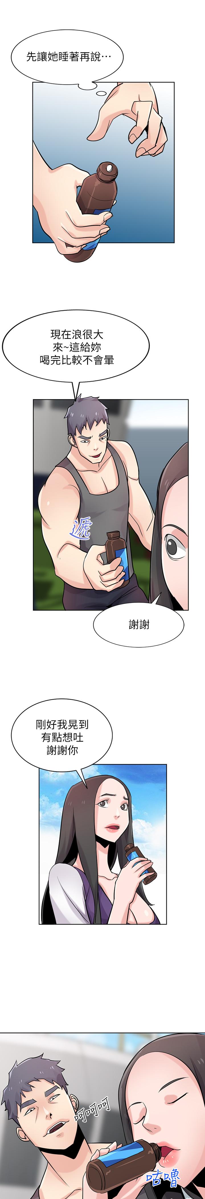 第74话-女儿朋友的淫蕩肉体-驯服小姨子-FACON（第25张）