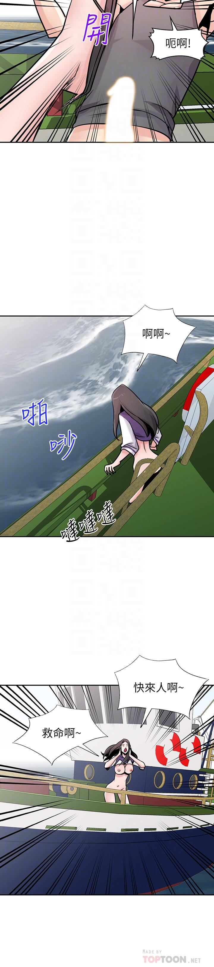 第75话-与海风一起享受的滋味-驯服小姨子-FACON（第16张）