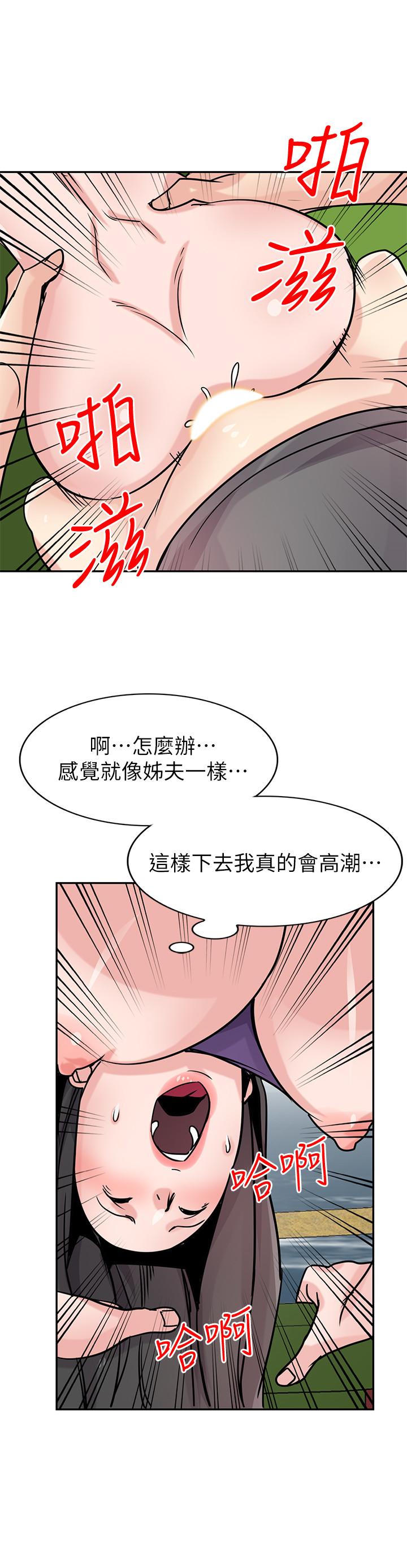 第75话-与海风一起享受的滋味-驯服小姨子-FACON（第22张）