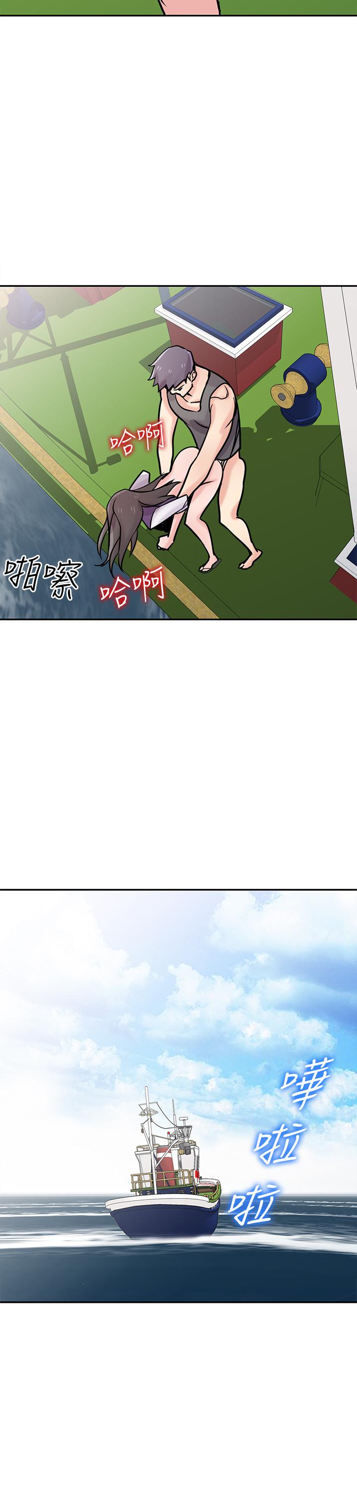 第75话-与海风一起享受的滋味-驯服小姨子-FACON（第24张）