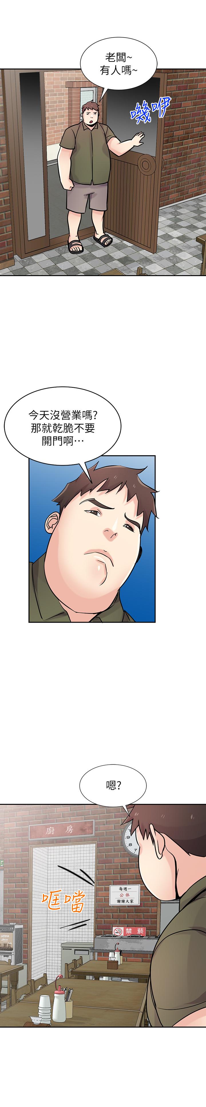 第75话-与海风一起享受的滋味-驯服小姨子-FACON（第26张）