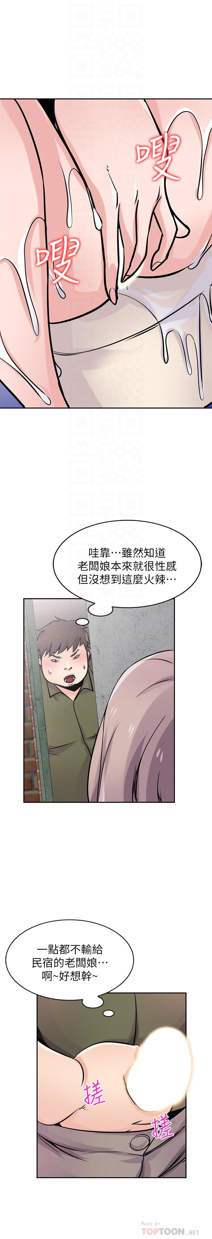 第76话-在后院与妹纸打炮-驯服小姨子-FACON（第6张）