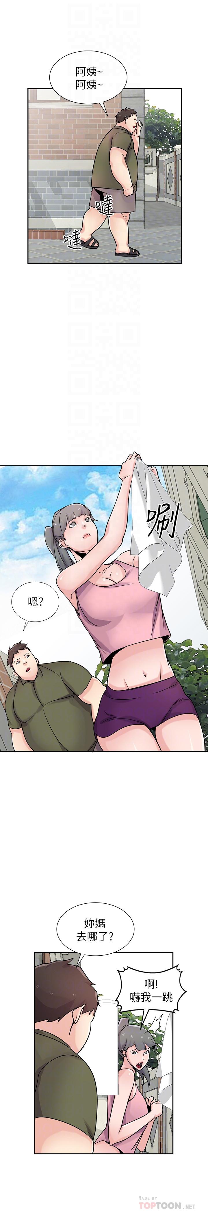 第76话-在后院与妹纸打炮-驯服小姨子-FACON（第10张）
