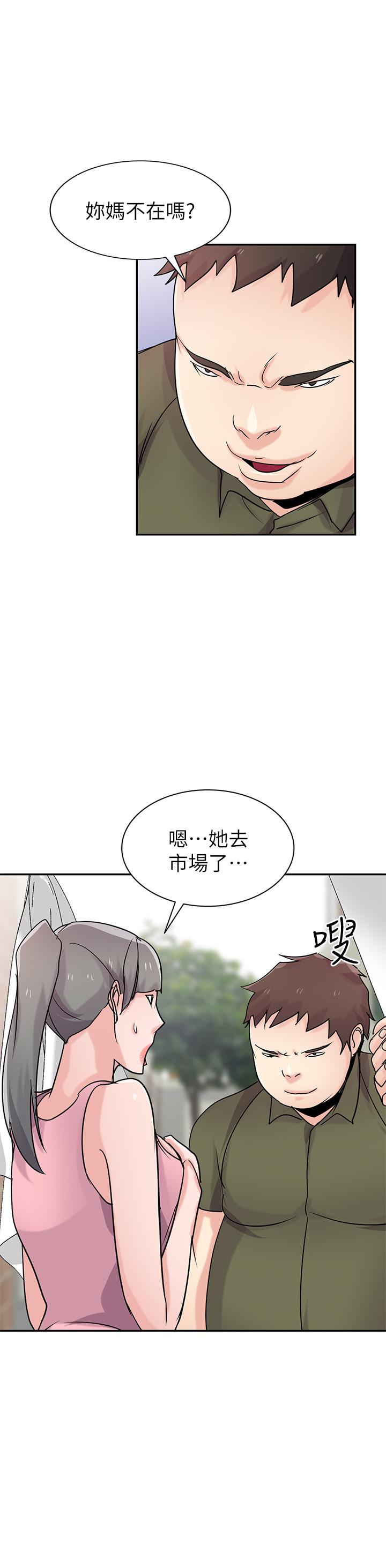 第76话-在后院与妹纸打炮-驯服小姨子-FACON（第11张）