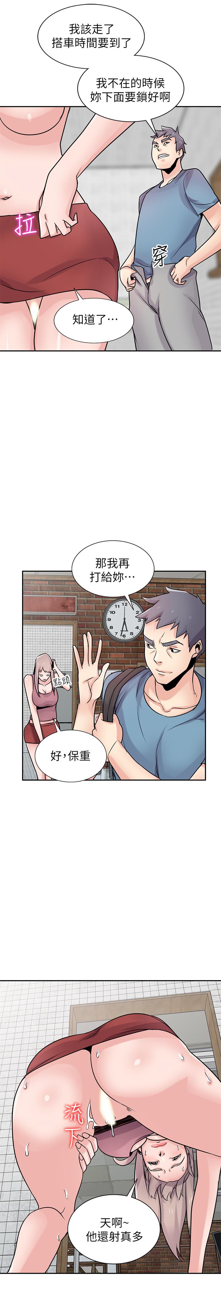 第78话-阿姨的妖体警报-驯服小姨子-FACON（第21张）