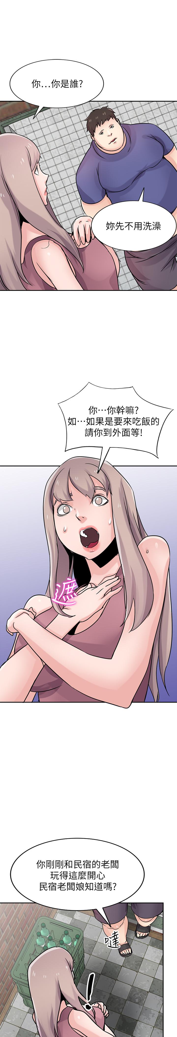 第78话-阿姨的妖体警报-驯服小姨子-FACON（第23张）