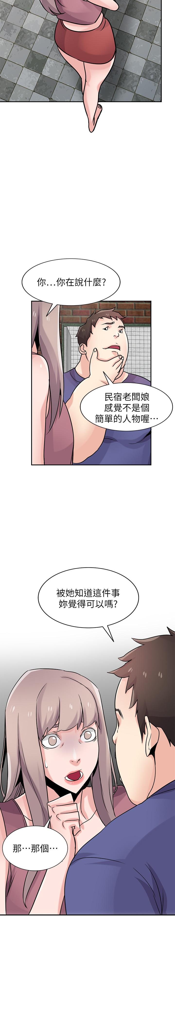 第78话-阿姨的妖体警报-驯服小姨子-FACON（第24张）