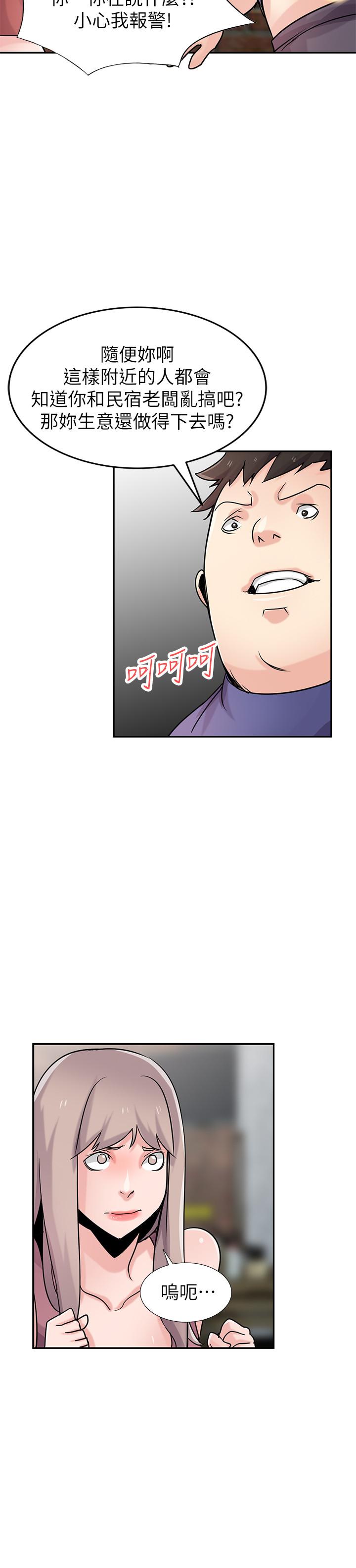第78话-阿姨的妖体警报-驯服小姨子-FACON（第27张）