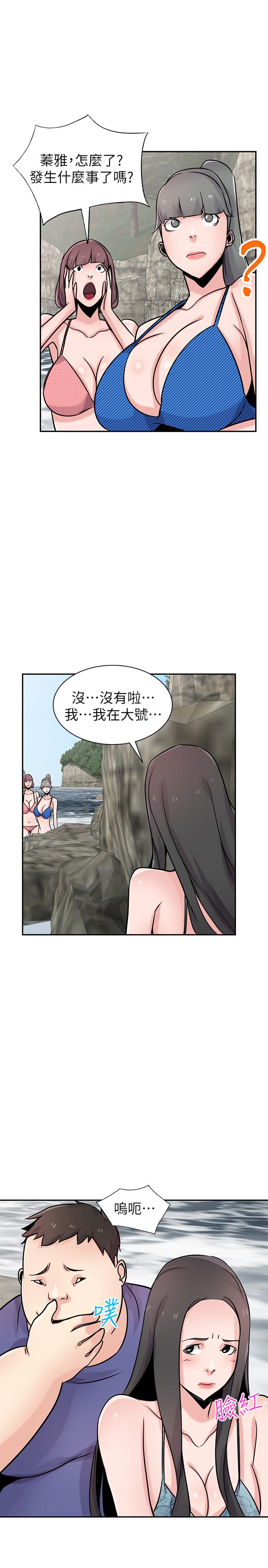 第79话-瞒着朋友做色色的事-驯服小姨子-FACON（第26张）