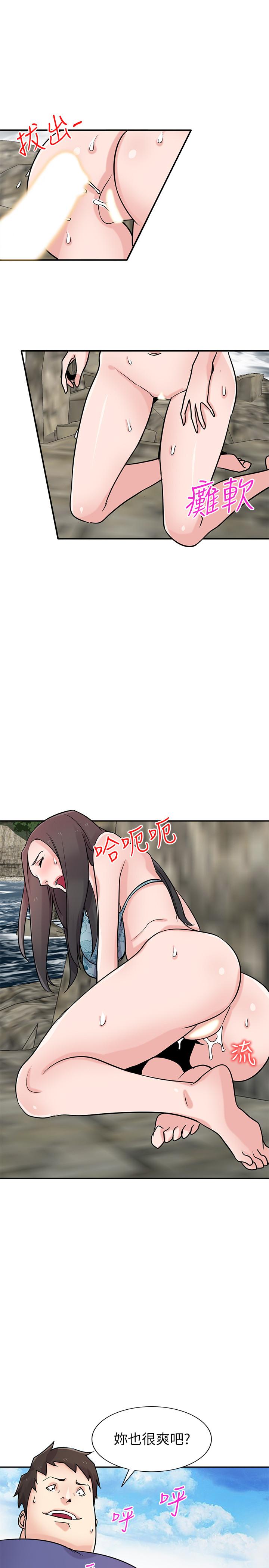 第80话-发情的女人解决慾望的办法-驯服小姨子-FACON（第19张）