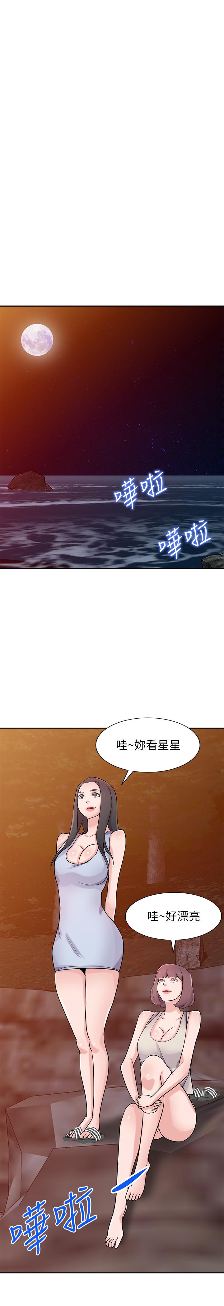 第81话-难以忍受的手技-驯服小姨子-FACON（第30张）