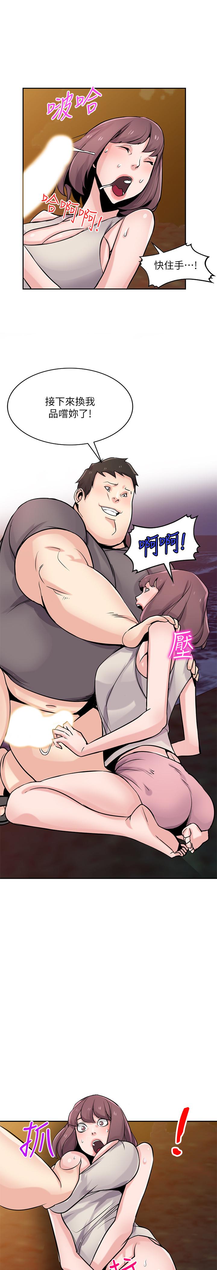 第82话-空虚寂寞的小姨子-驯服小姨子-FACON（第11张）