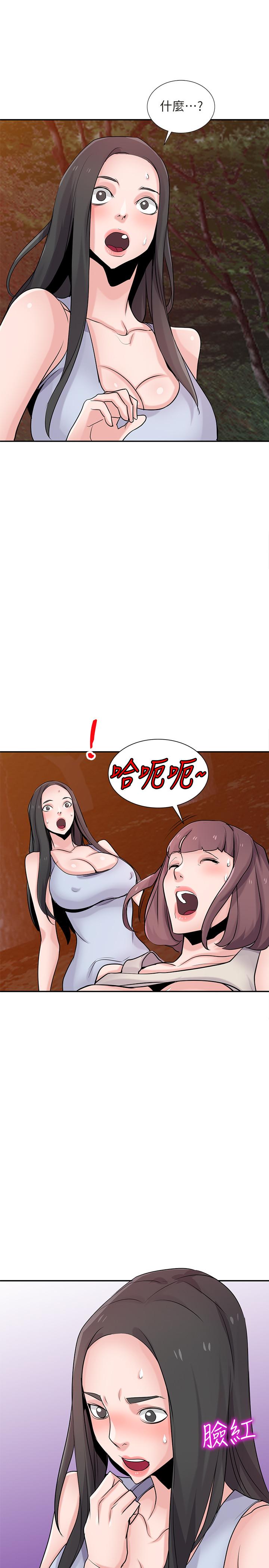 第82话-空虚寂寞的小姨子-驯服小姨子-FACON（第17张）