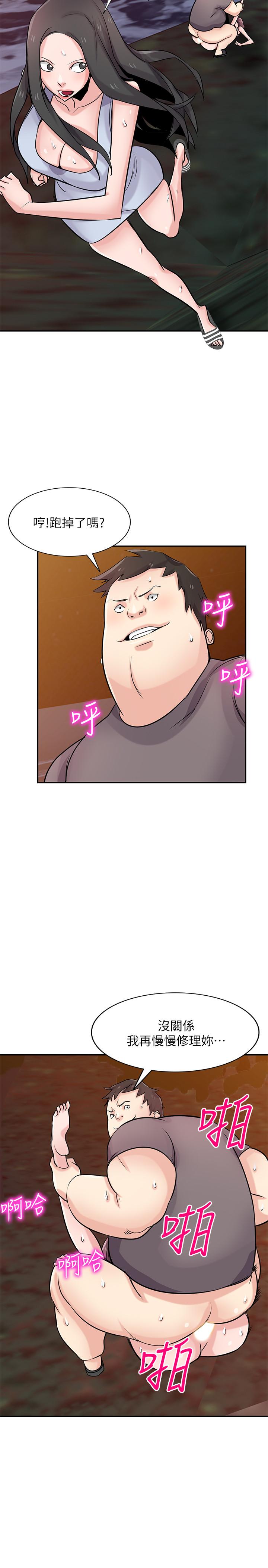 第82话-空虚寂寞的小姨子-驯服小姨子-FACON（第23张）