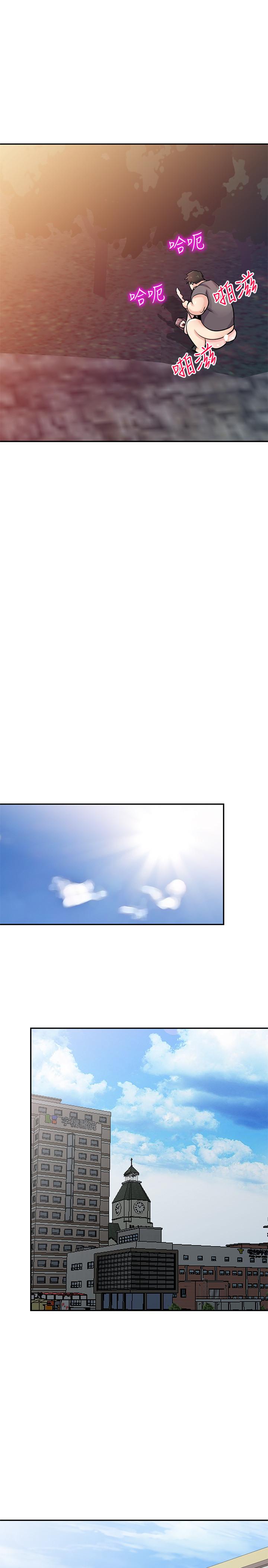 第82话-空虚寂寞的小姨子-驯服小姨子-FACON（第25张）